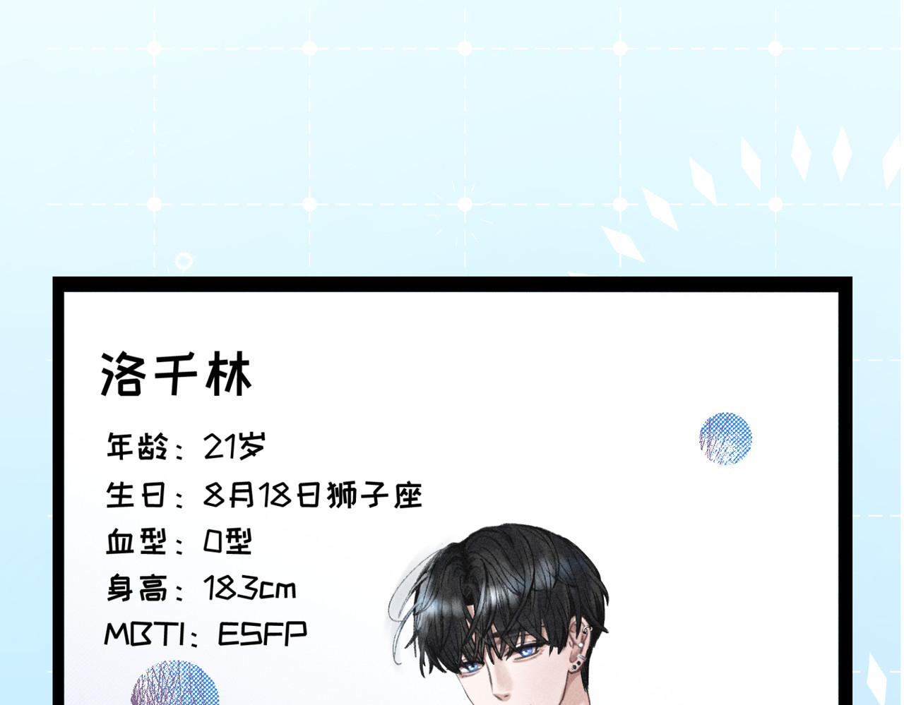 心跳重叠时 第1页