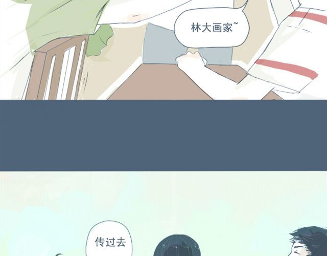 Sunday 第4话 悄悄看着他 第11页