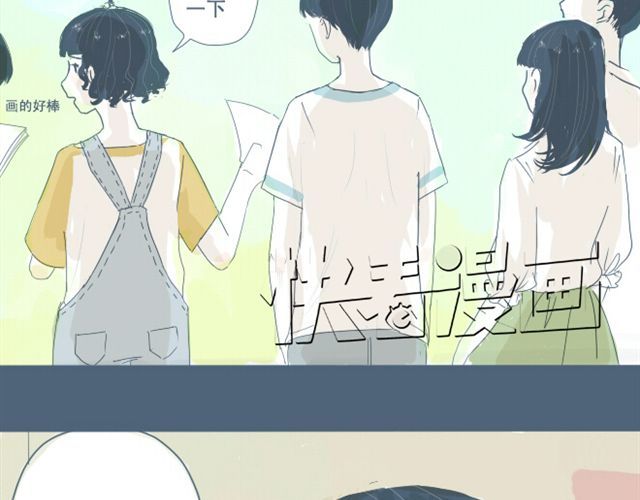 Sunday 第4话 悄悄看着他 第12页