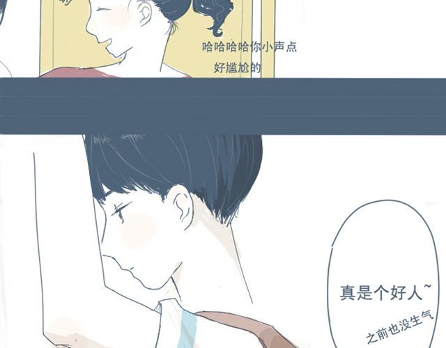 Sunday 第4话 悄悄看着他 第35页