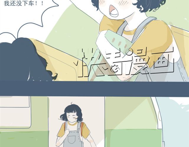 Sunday 第4话 悄悄看着他 第40页