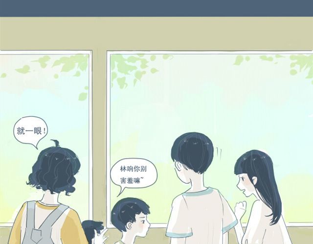 Sunday 第4话 悄悄看着他 第8页