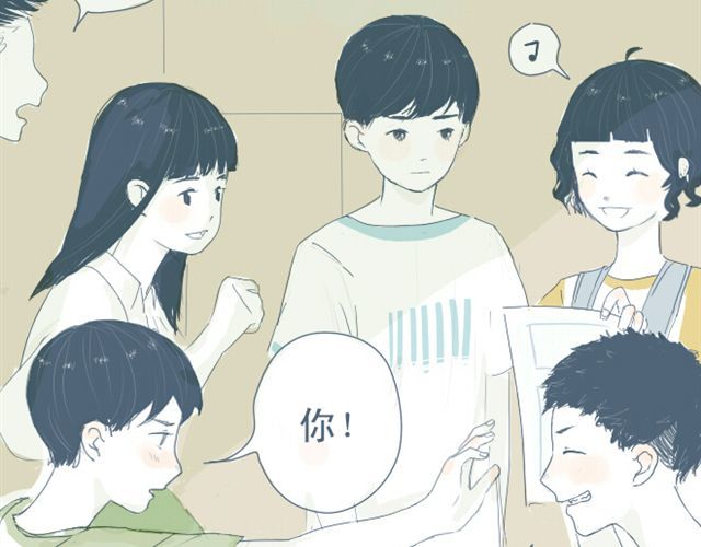 Sunday 第4话 悄悄看着他 第10页