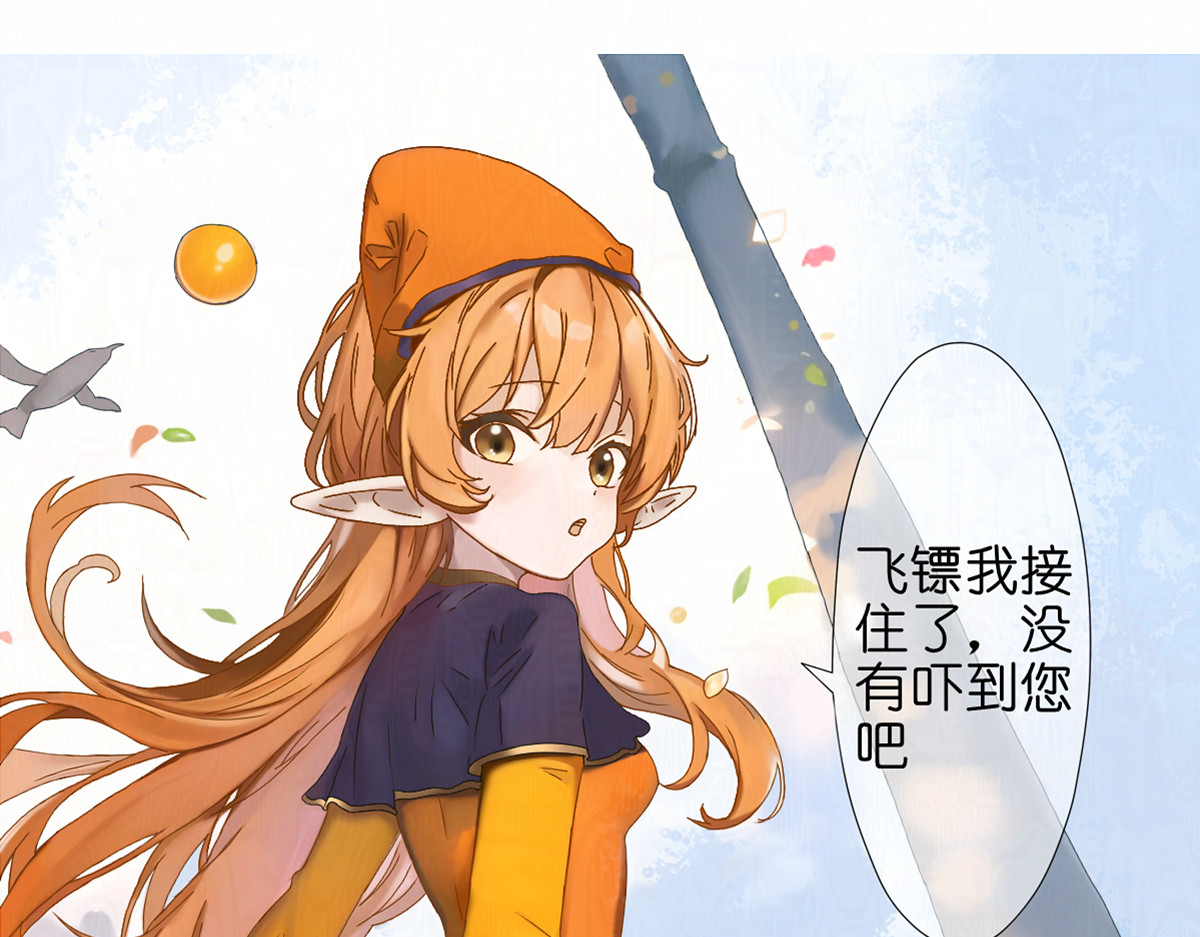 枪支招斩 6 没特点？！ 第9页