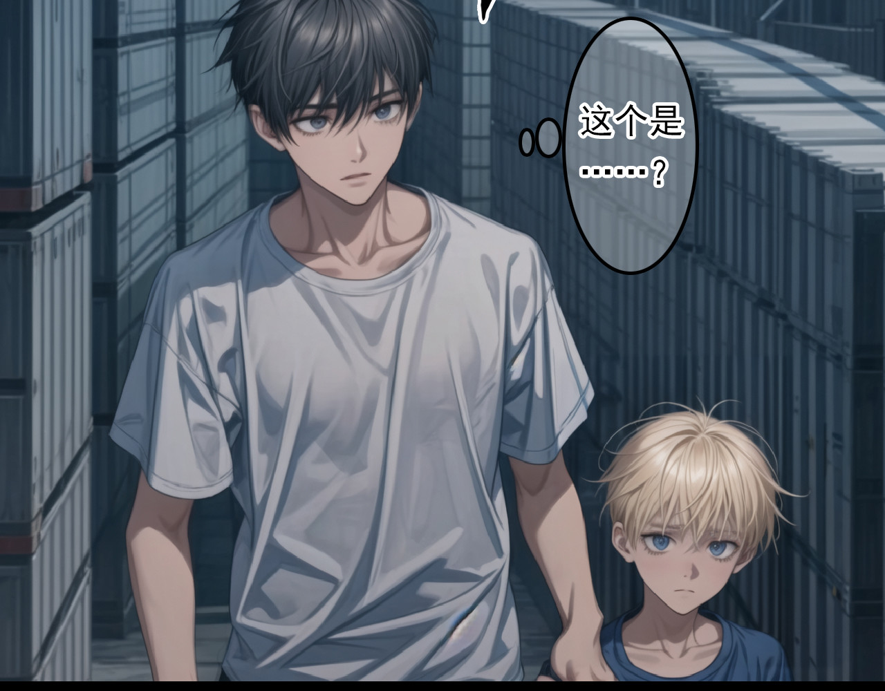 The Fallen Eden 逃离（二） 第21页