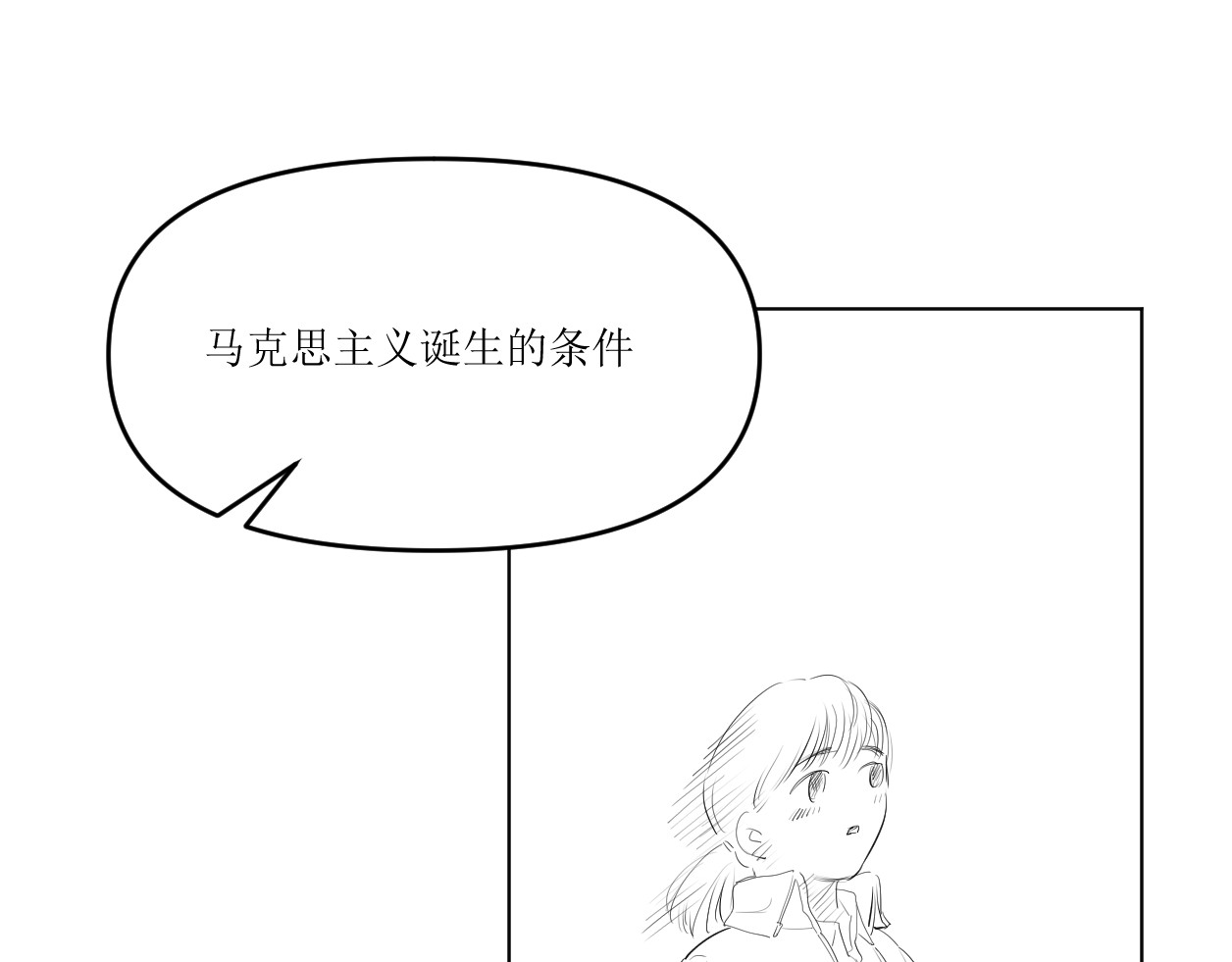 艺年 5.谁会喜欢压堂的老师 第68页
