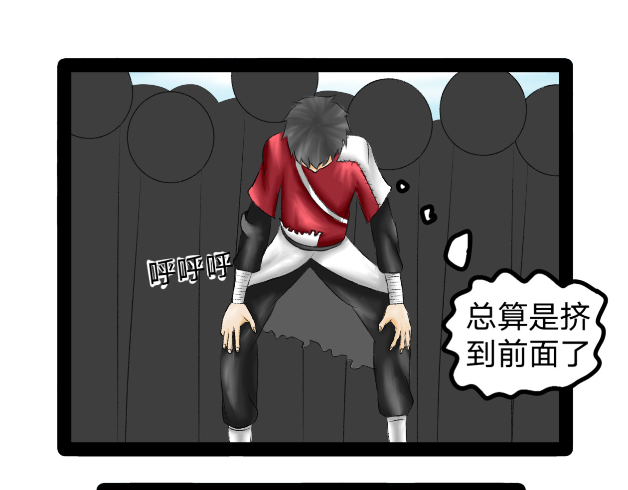 长河 擂台挑战 第43页