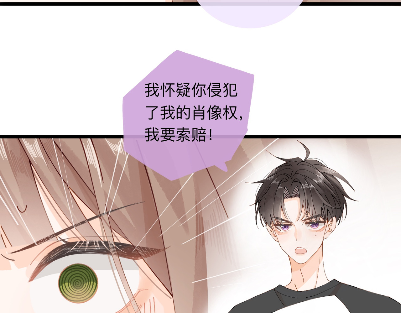 姐姐又又又翻车了 第三话 奇怪的邻居 第17页