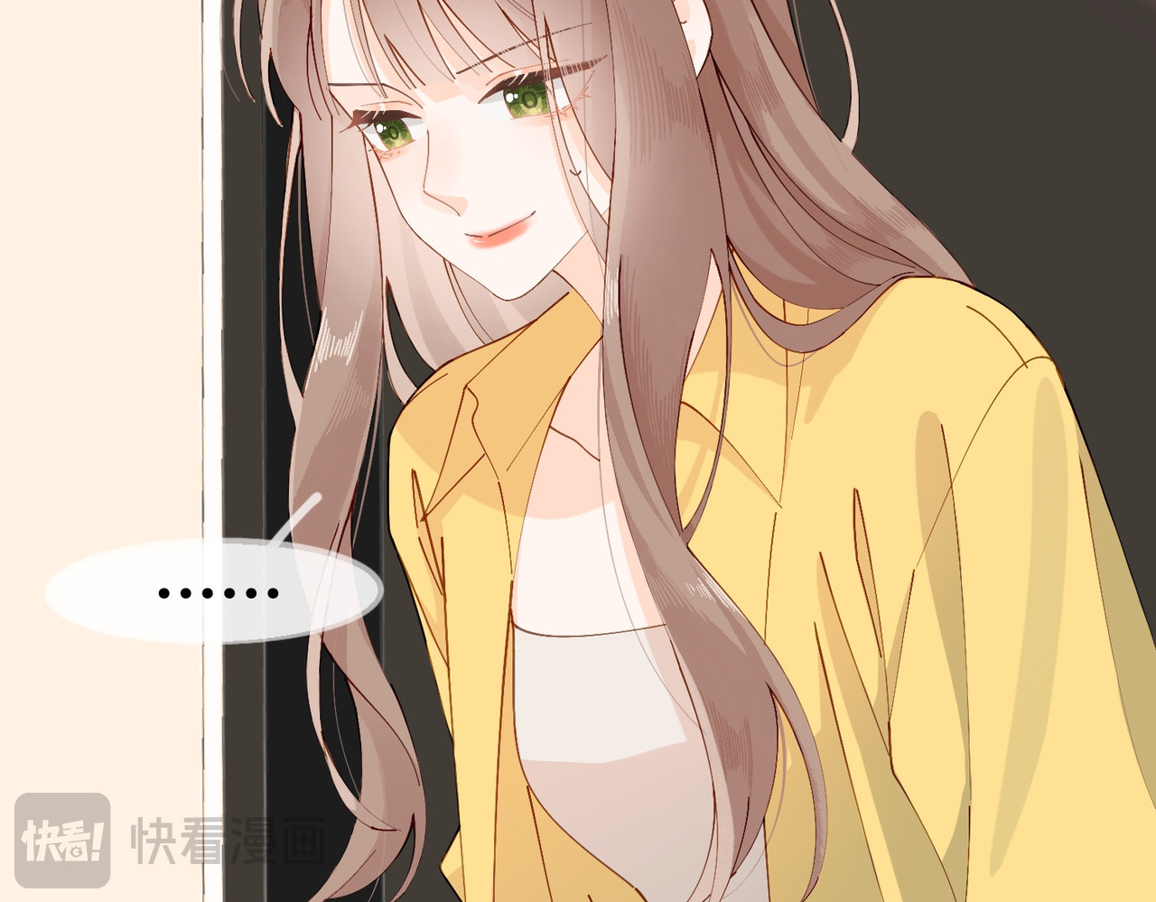 姐姐又又又翻车了 第三话 奇怪的邻居 第100页