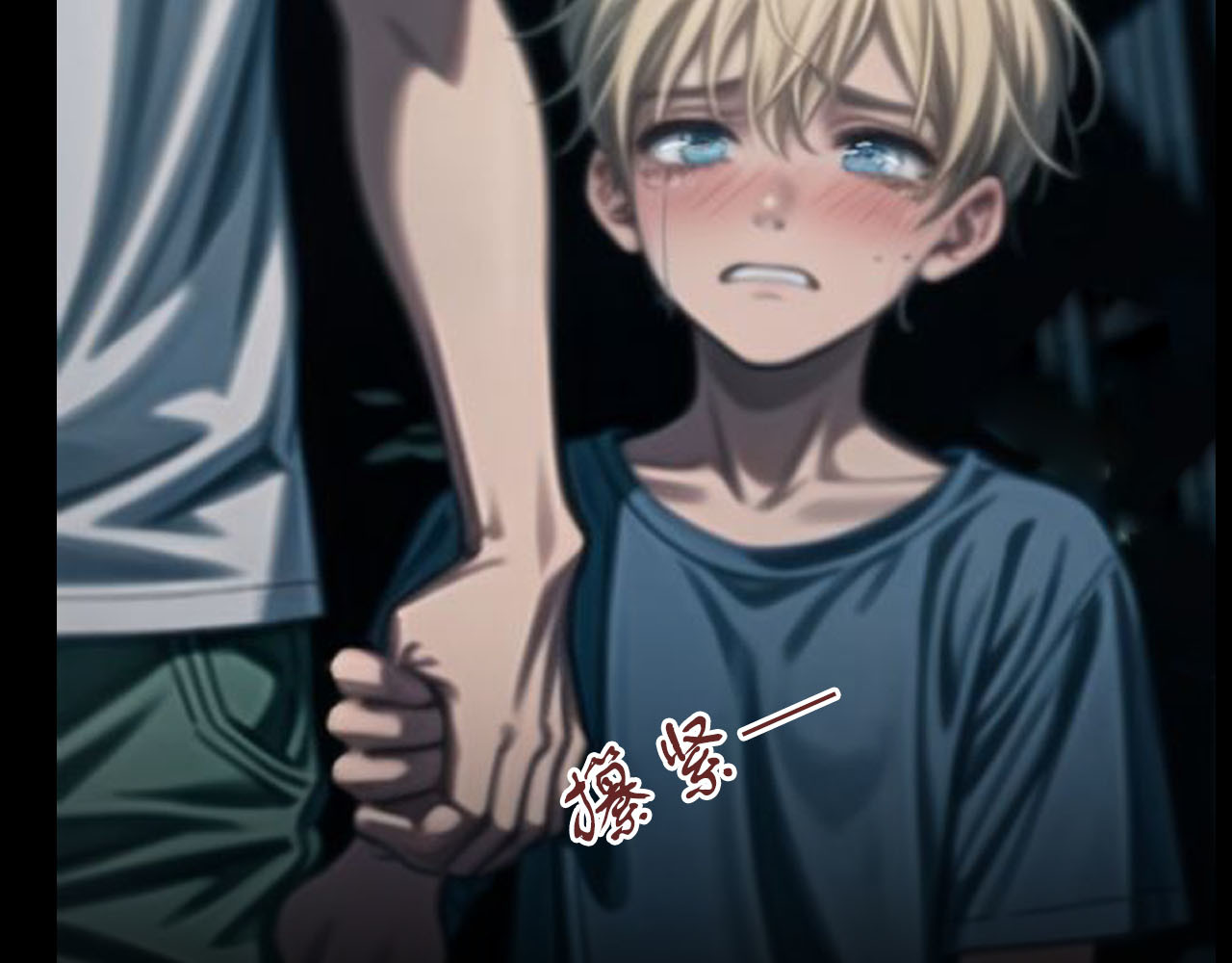 The Fallen Eden 陷落 第31页