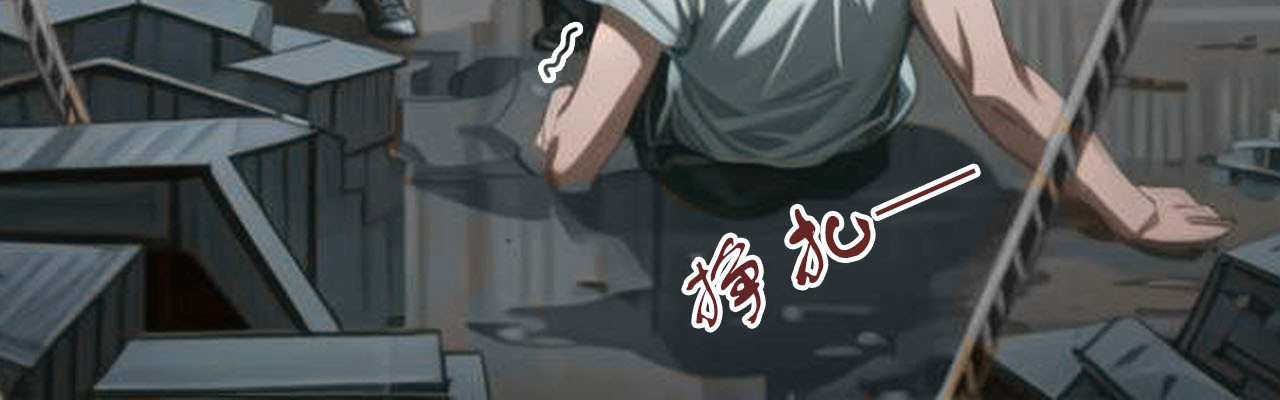 The Fallen Eden 陷落 第40页