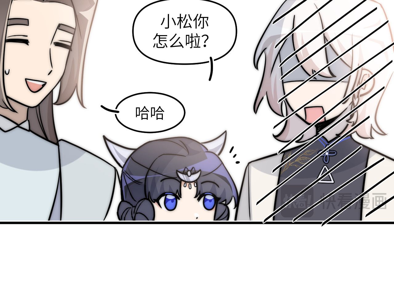 风雪此不渝 认识朋友就像是吃霸王餐 第64页