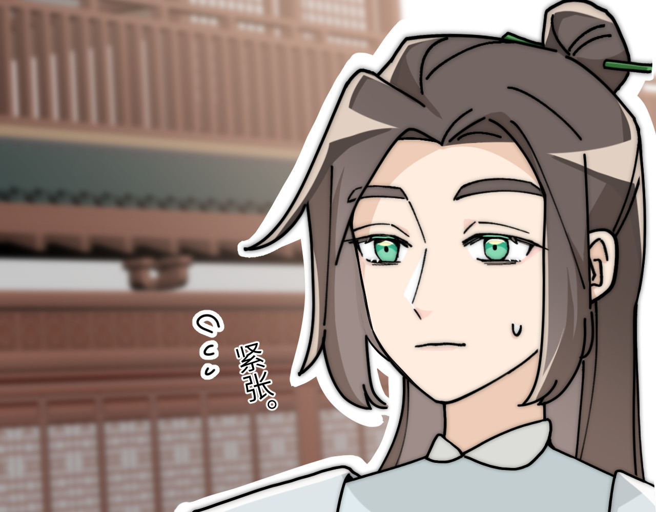 风雪此不渝 第8页