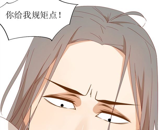 同居男女 第6话 姐姐，你喜欢他么？那我呢？ 第20页