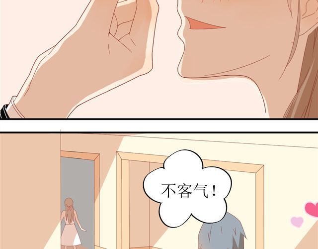 同居男女 第6话 姐姐，你喜欢他么？那我呢？ 第7页