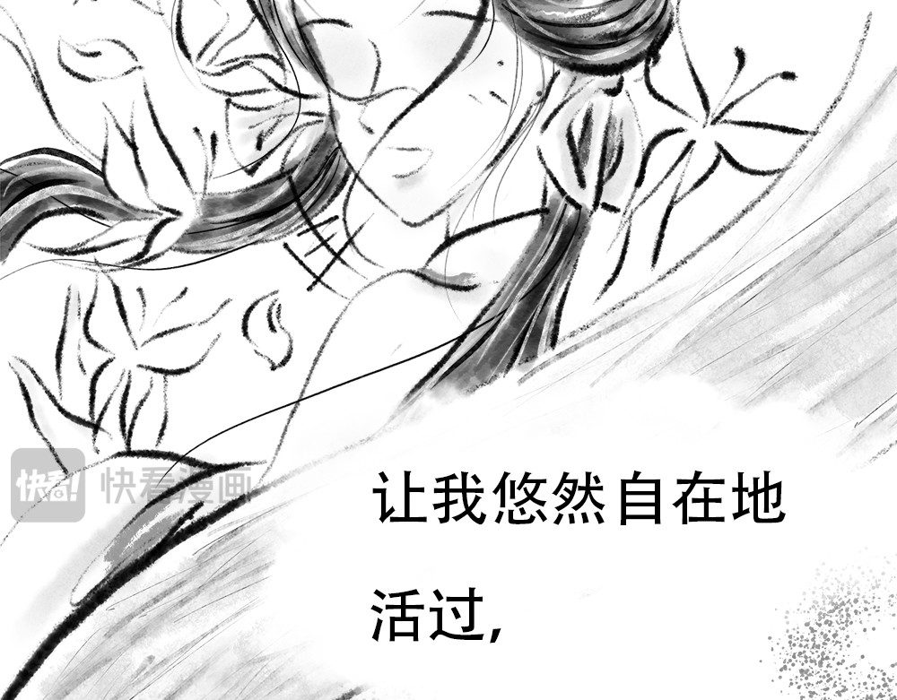 捡到一条蛇 序言 第17页
