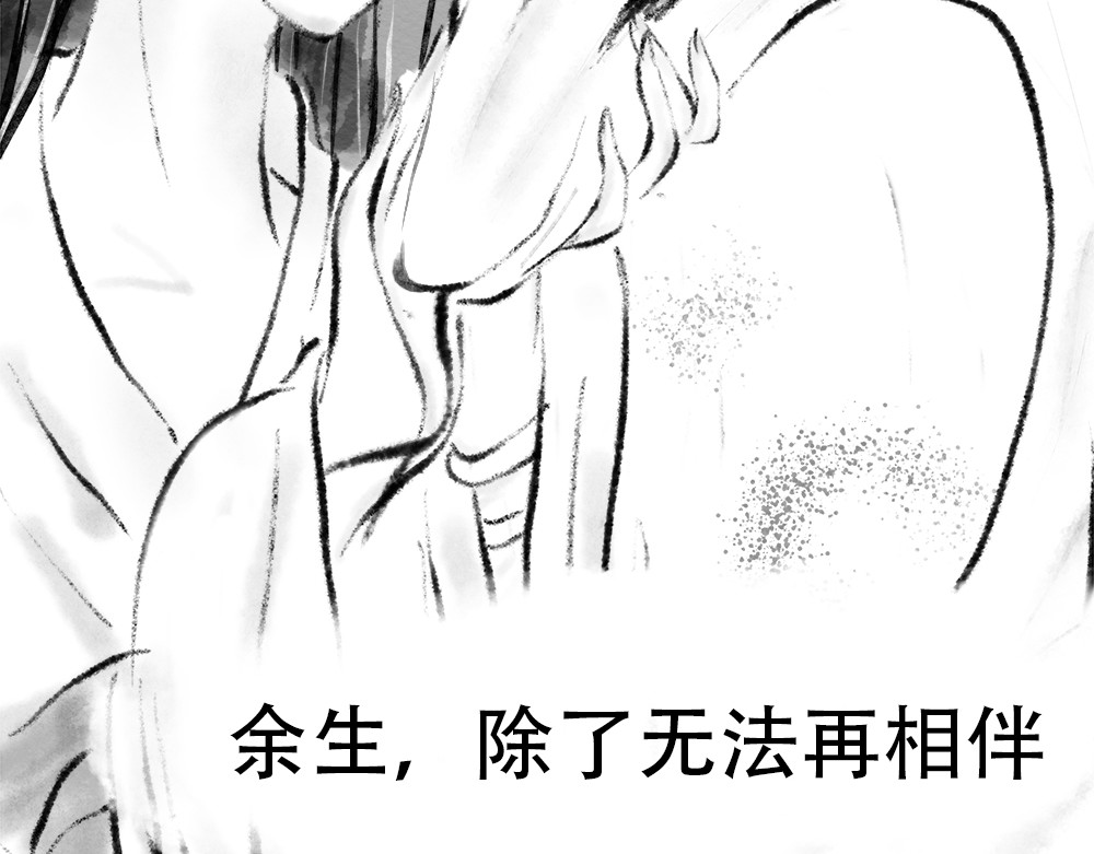 捡到一条蛇 序言 第19页