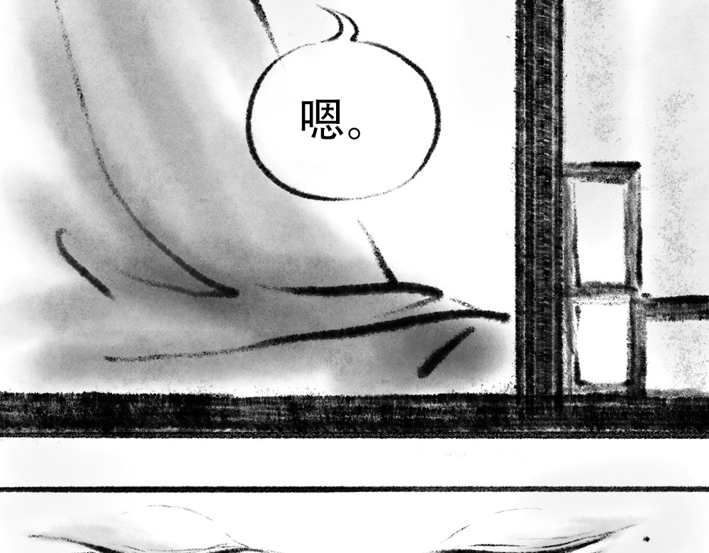 捡到一条蛇 序言 第24页