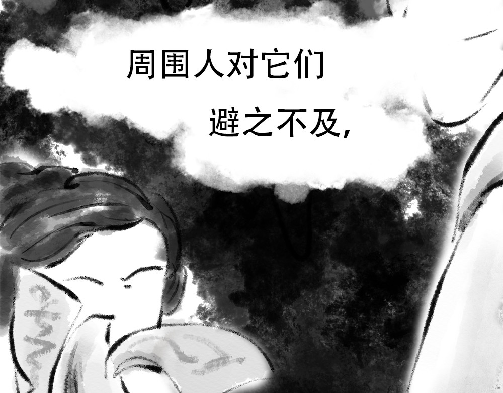 捡到一条蛇 第4页