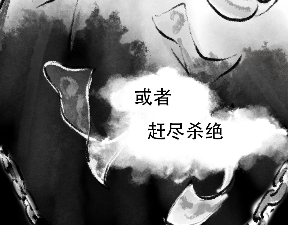 捡到一条蛇 第6页