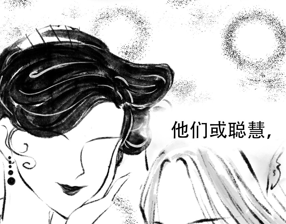 捡到一条蛇 序言 第10页