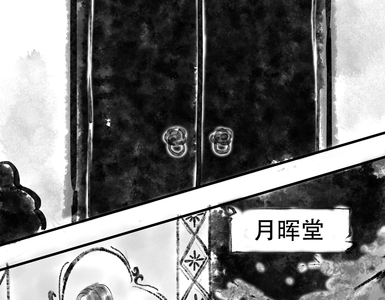 捡到一条蛇 谈和 第24页