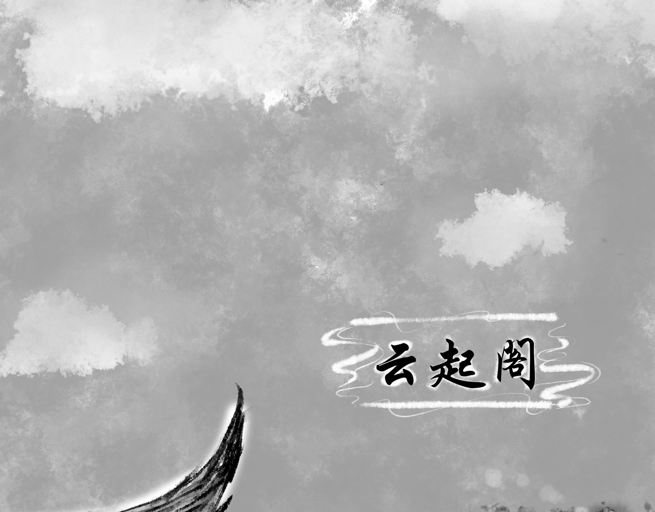 捡到一条蛇 私心 第13页