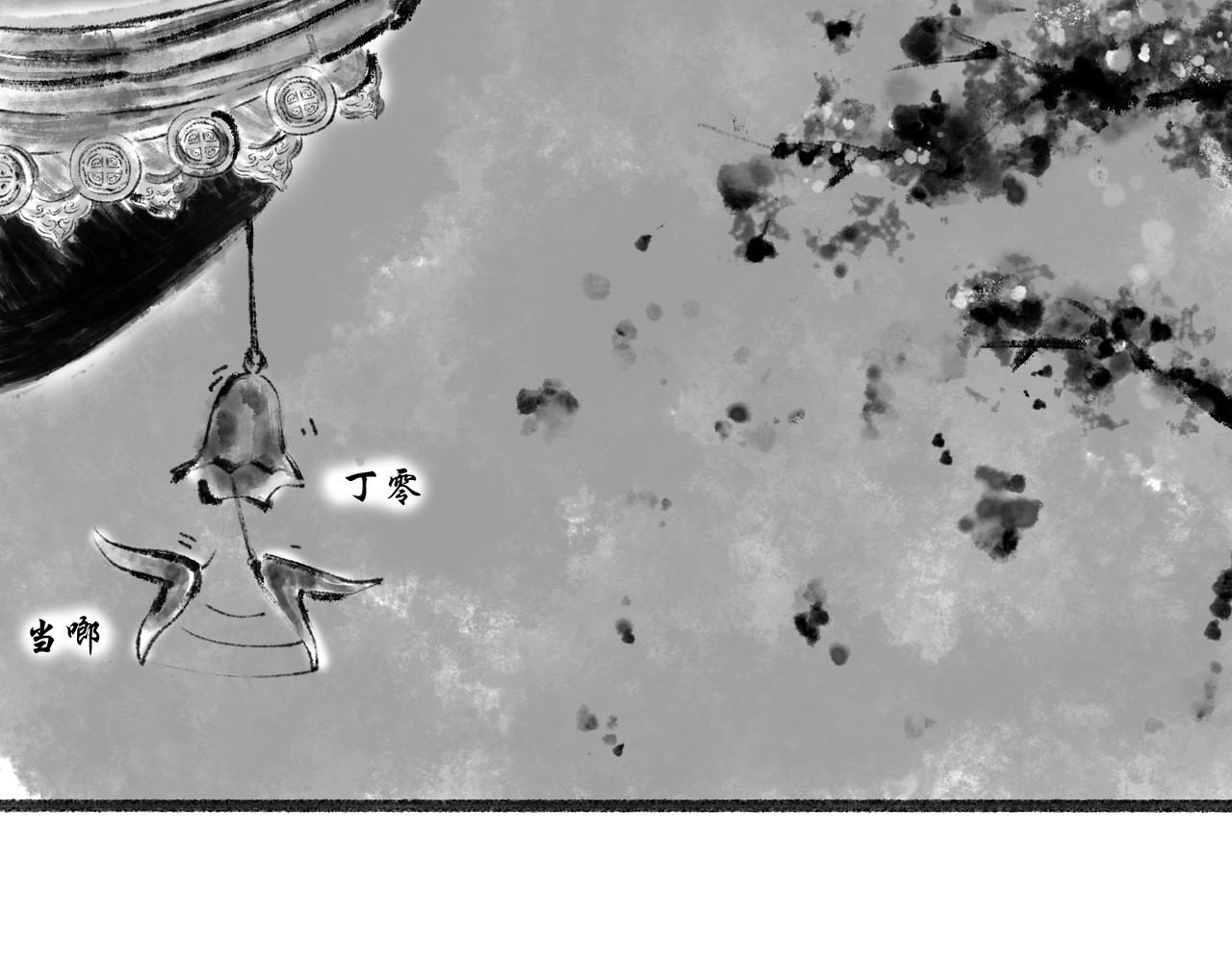 捡到一条蛇 私心 第14页