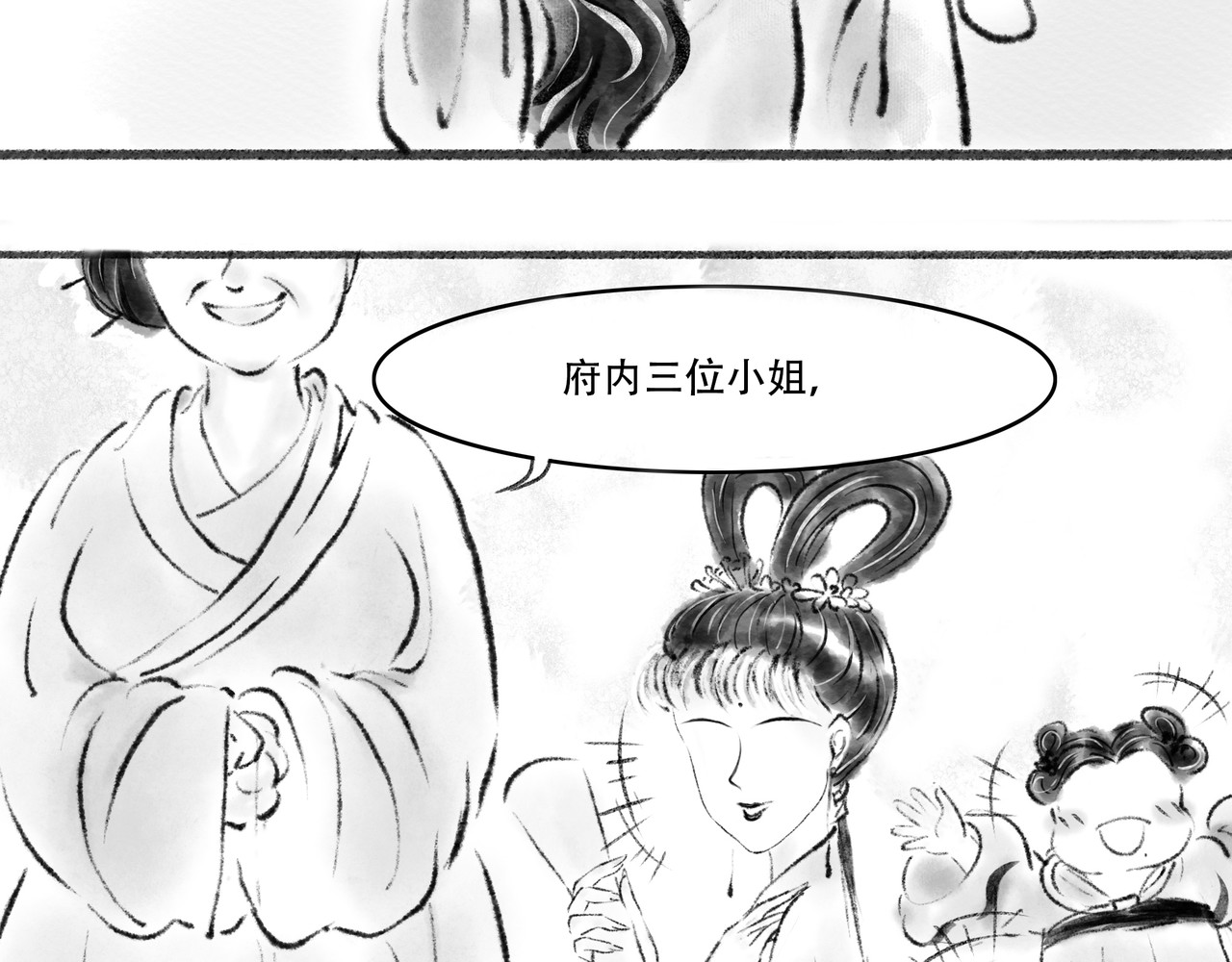 捡到一条蛇 私心 第4页