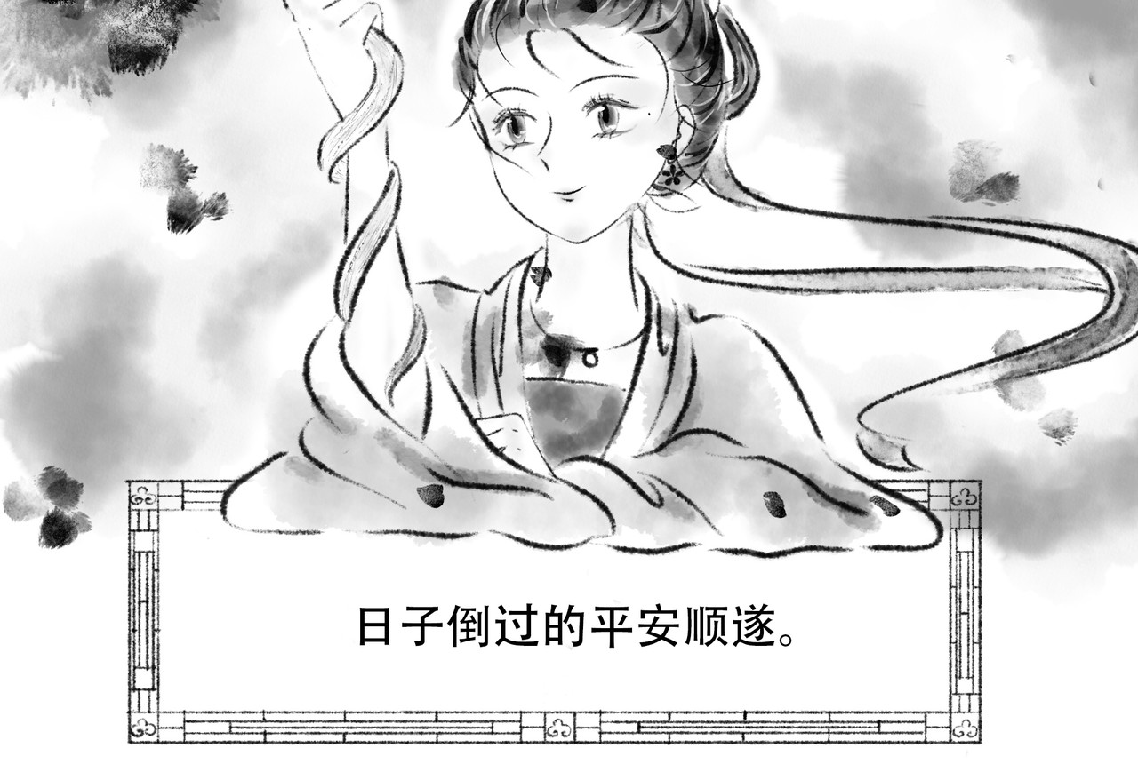 捡到一条蛇 伤痕 第15页