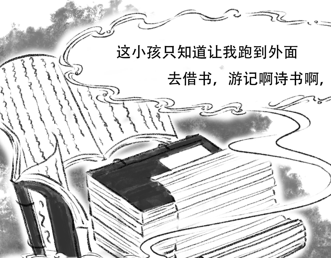 捡到一条蛇 暗流 第26页