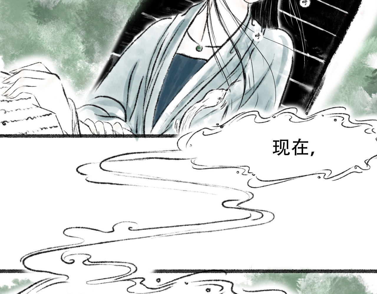 捡到一条蛇 暗流 第35页