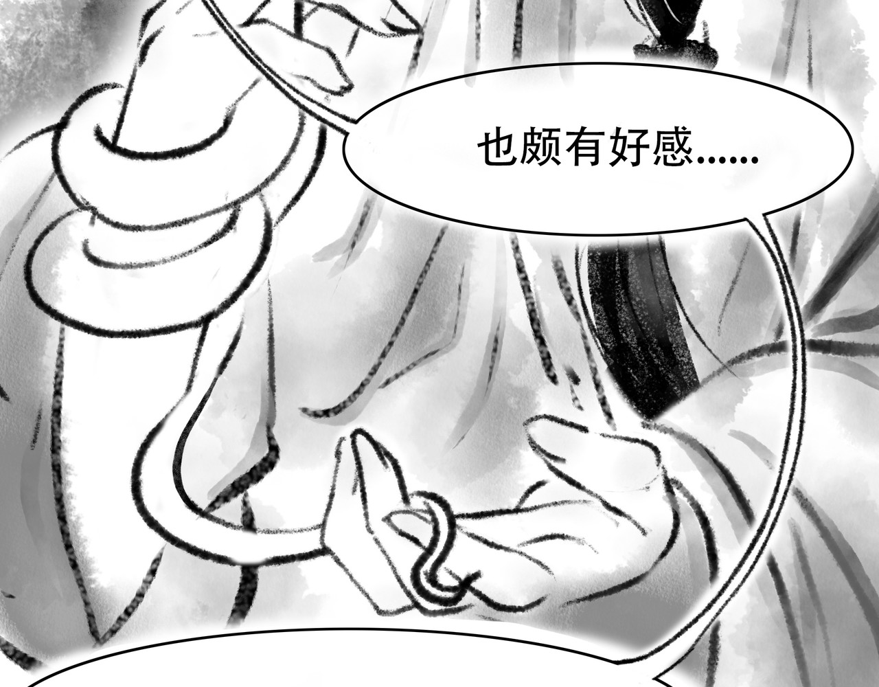 捡到一条蛇 暗流 第9页