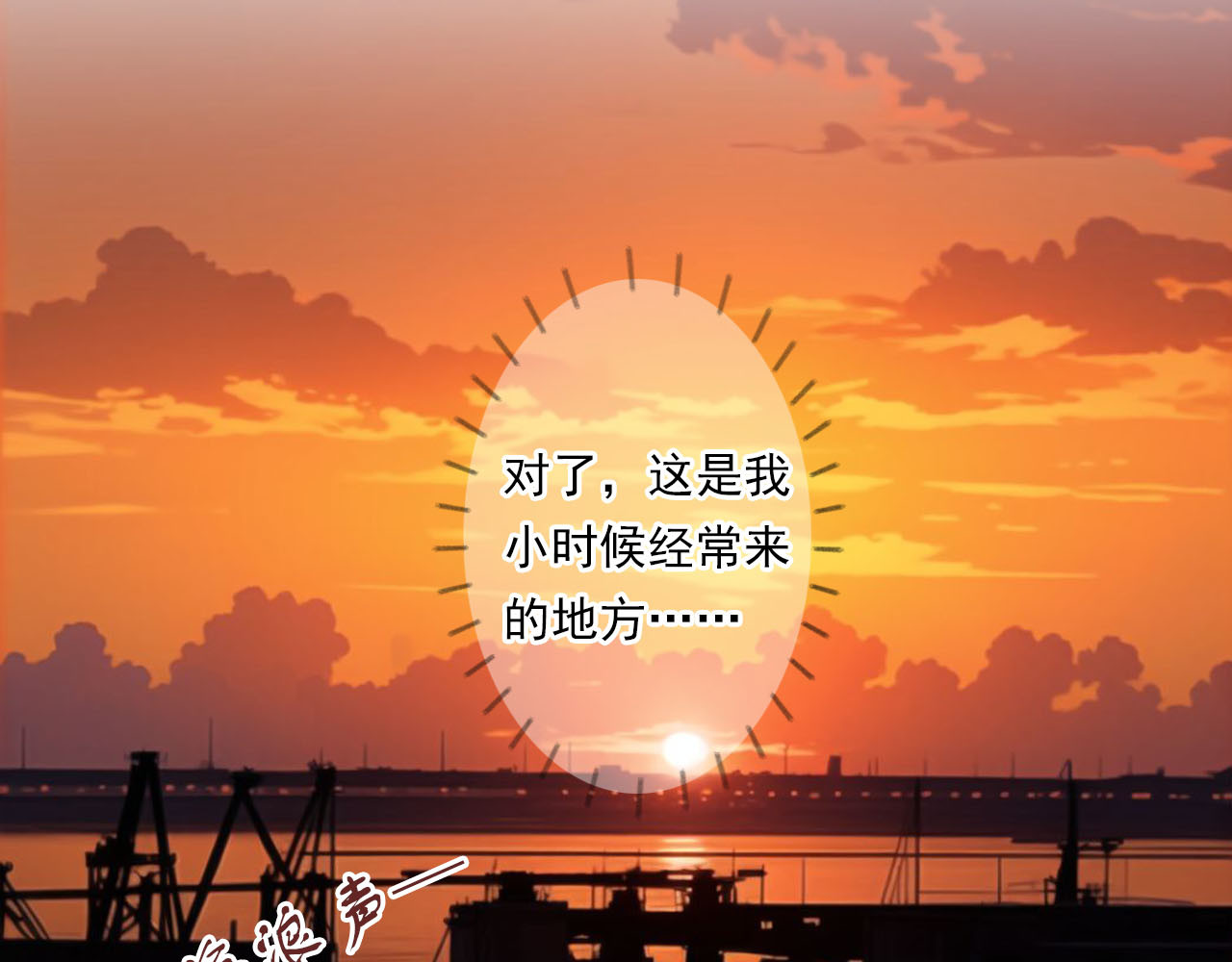 The Fallen Eden 陷落（二） 第30页