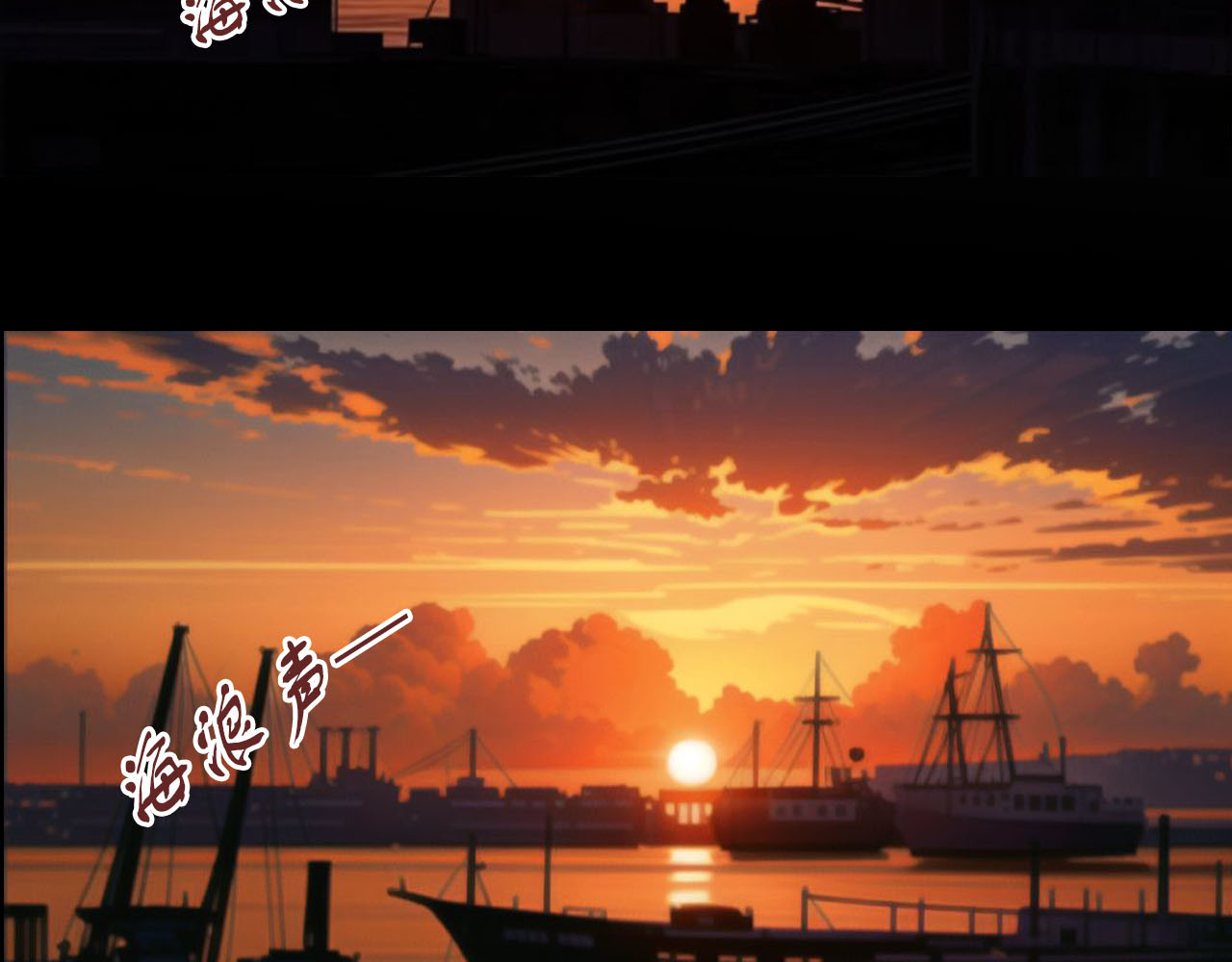 The Fallen Eden 陷落（二） 第31页