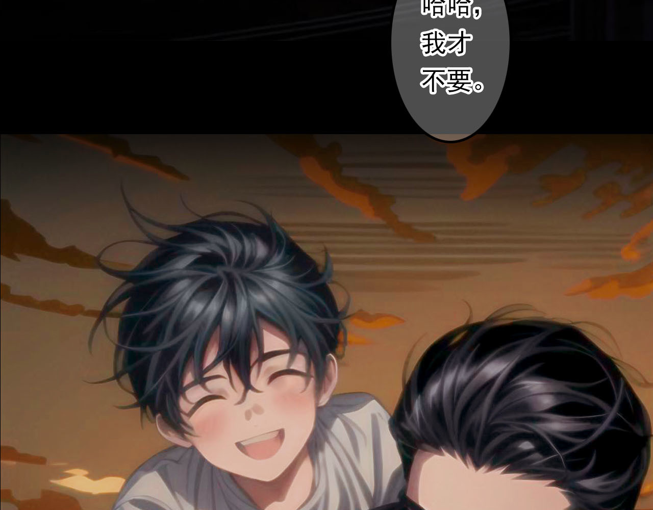 The Fallen Eden 陷落（二） 第41页