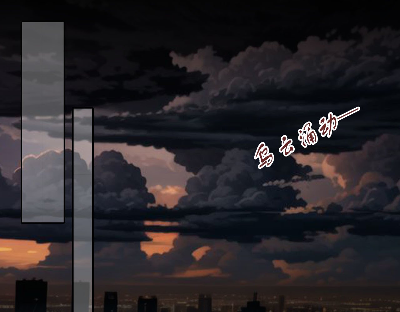 The Fallen Eden 陷落（二） 第49页
