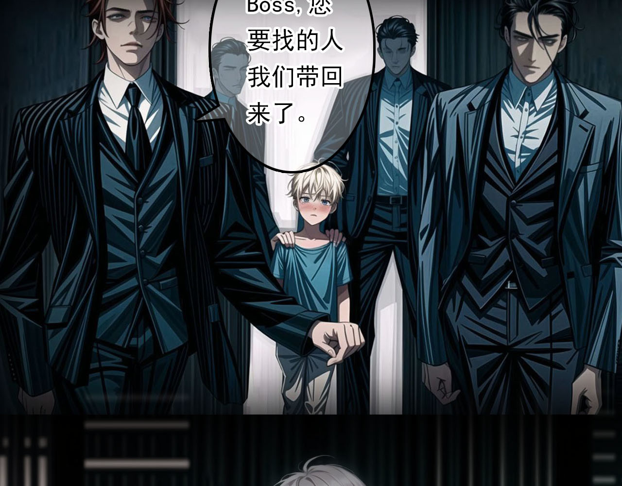 The Fallen Eden 陷落（二） 第53页