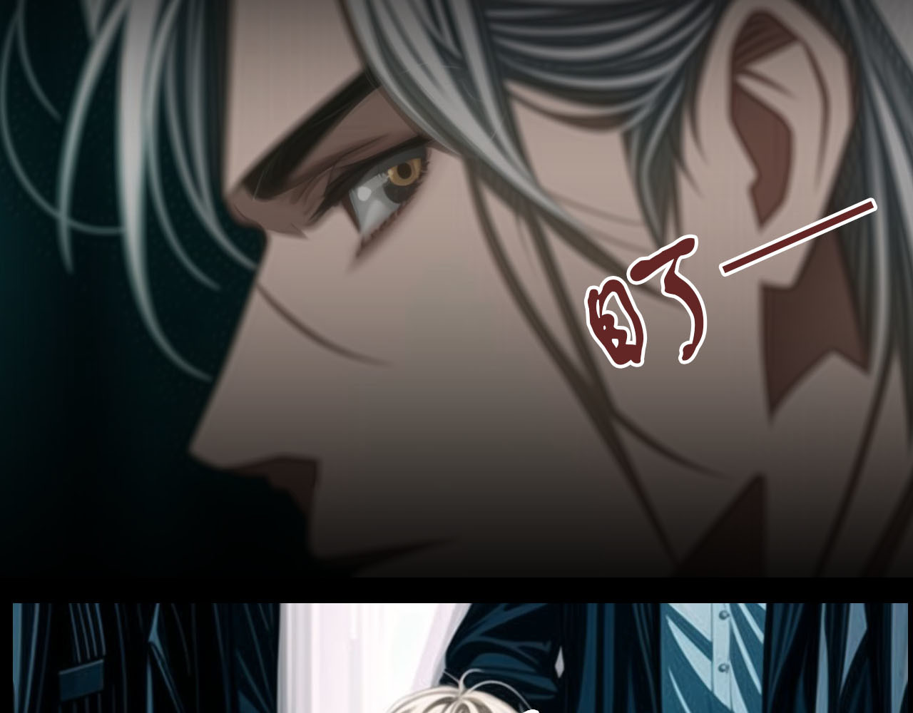 The Fallen Eden 陷落（二） 第55页