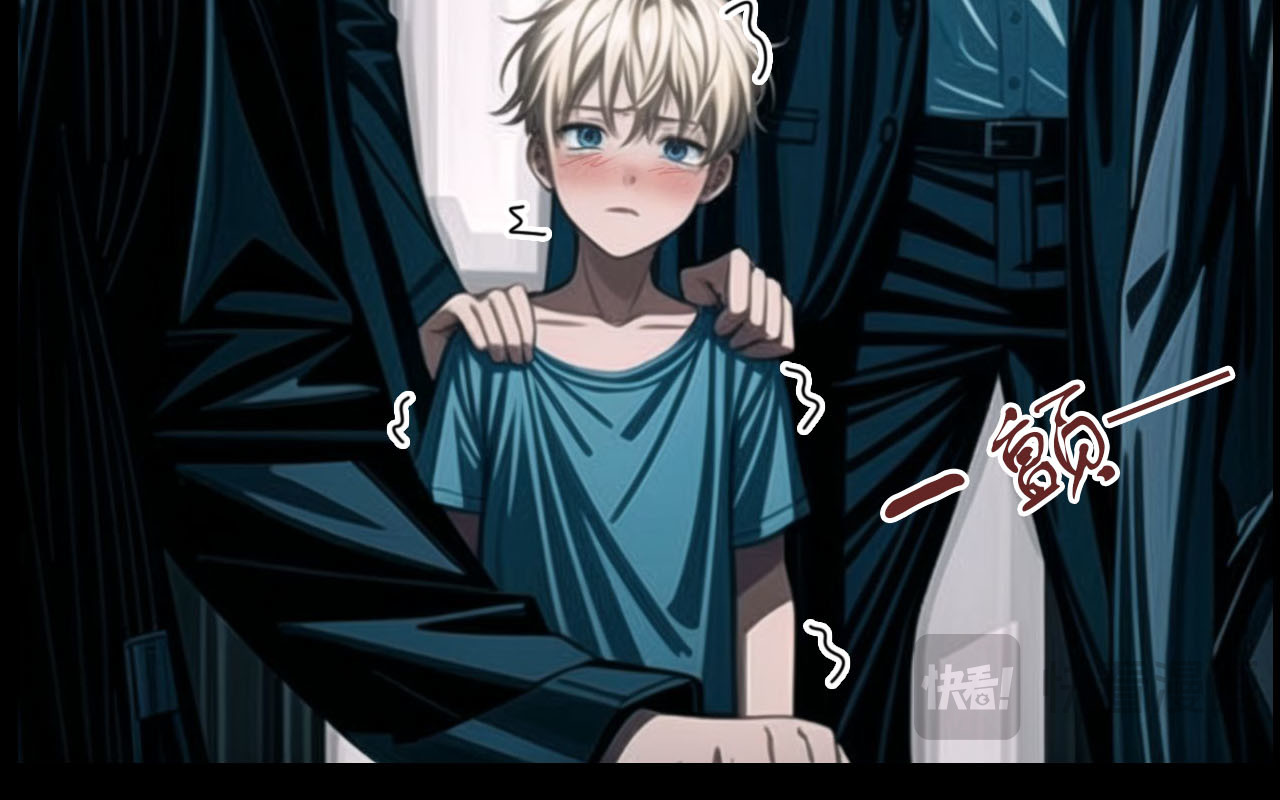 The Fallen Eden 陷落（二） 第56页