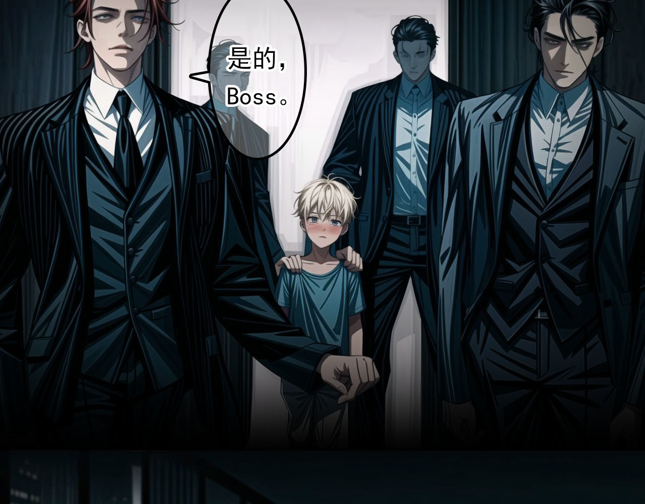 The Fallen Eden 陷落（二） 第58页