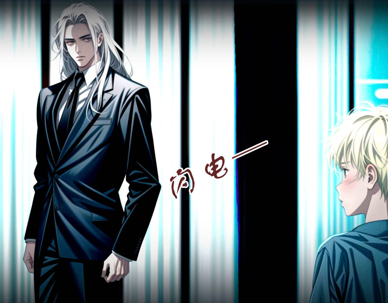 The Fallen Eden 陷落（二） 第60页