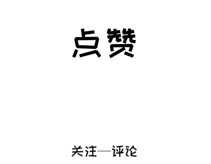 脸皮有点厚了 第二话  不是说不怎么样吗 第42页