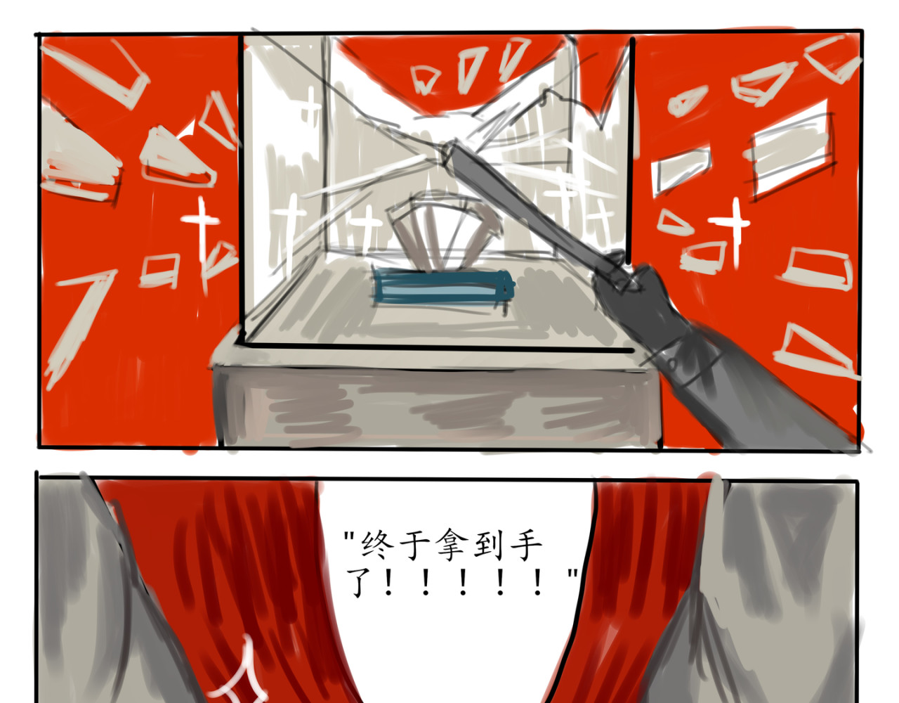白鸽警探与乌鸦卧底 乌鸦卧底 第3页