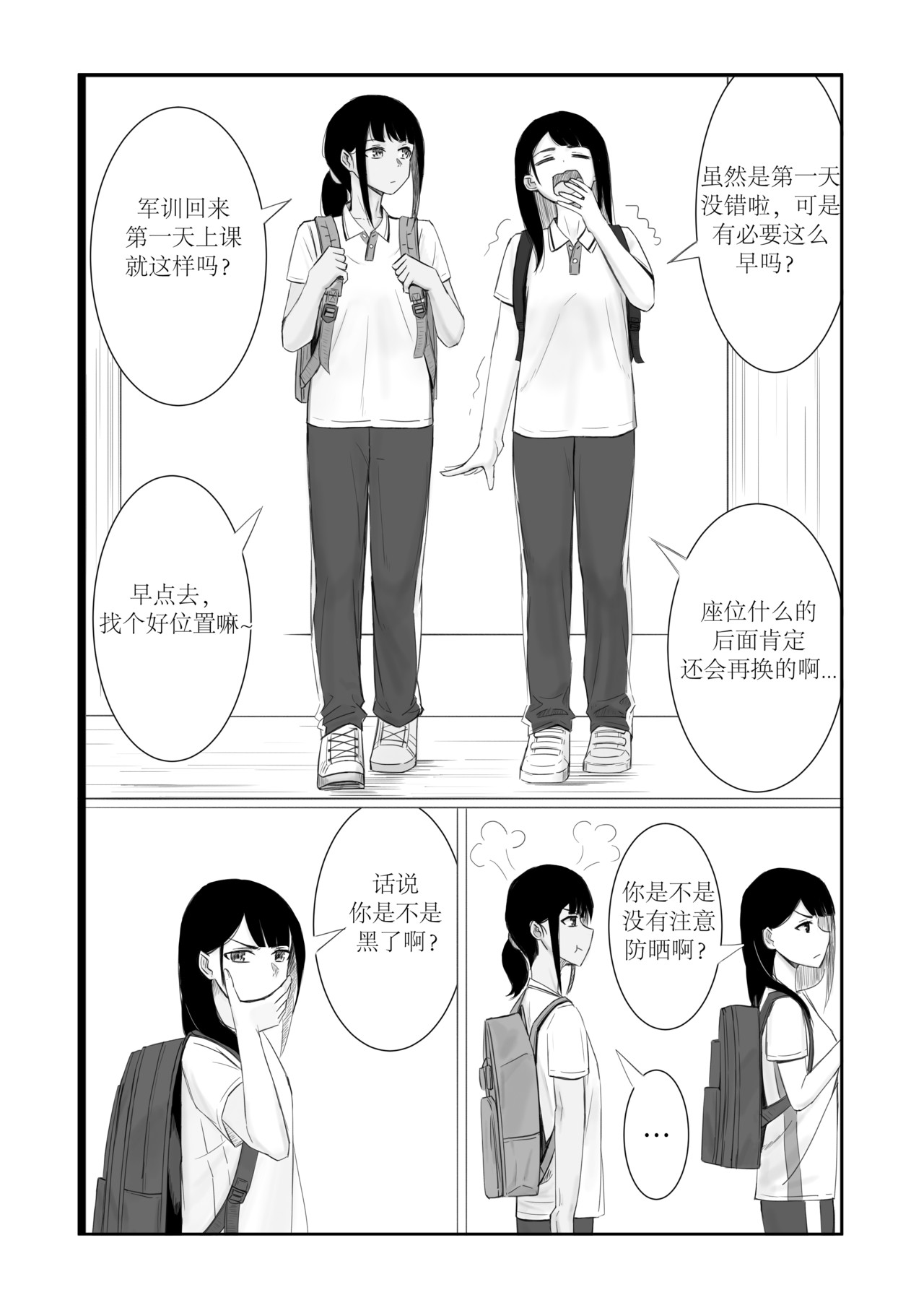 找到你 第1页