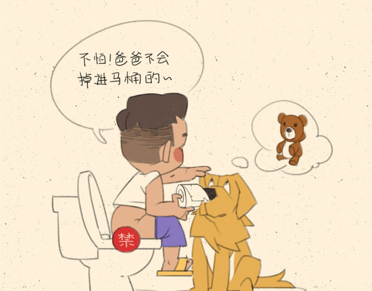 宠物观察日记 001 啊多比的地雷阵 第26页