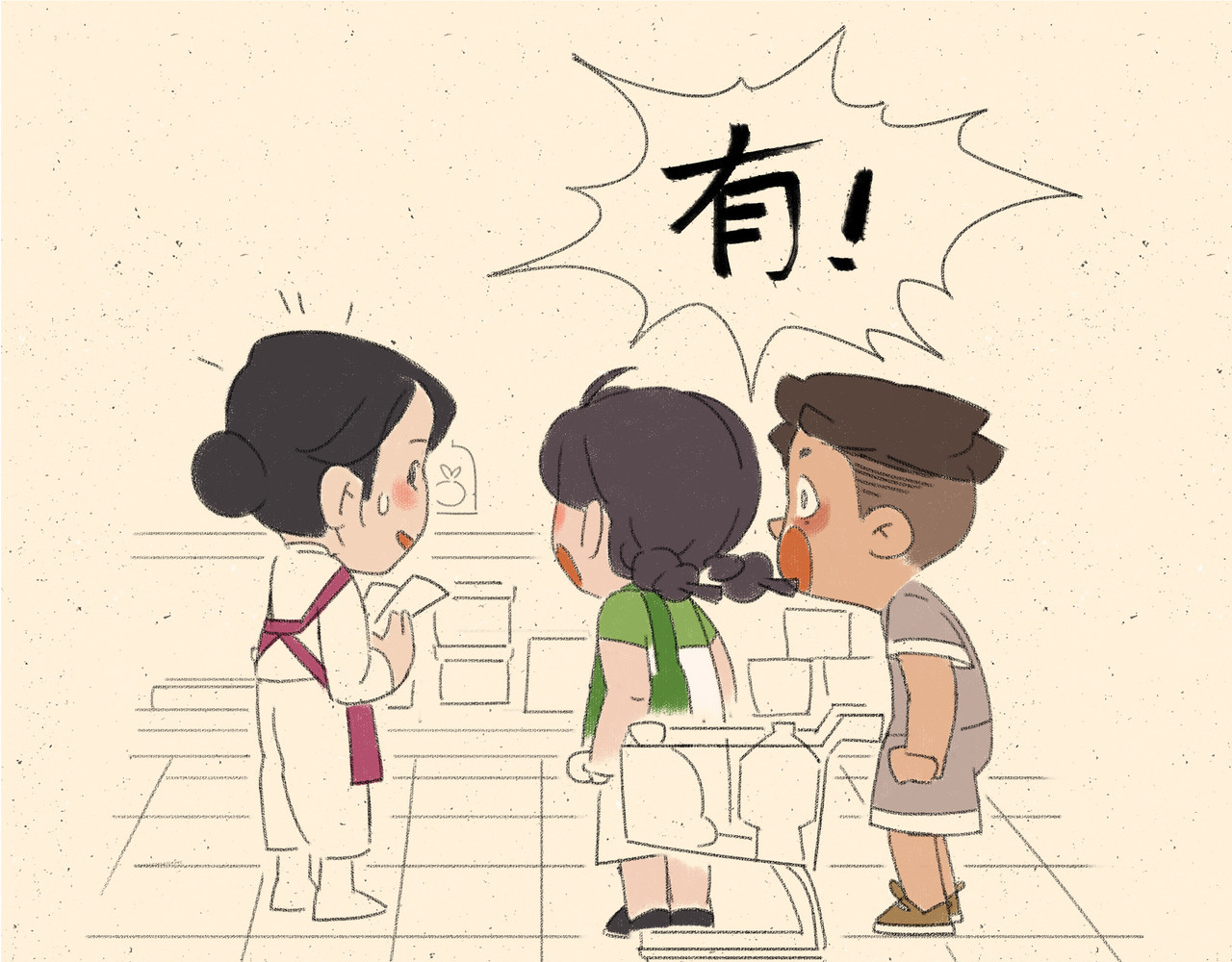 宠物观察日记 004 逛超市被迪士尼了？ 第28页