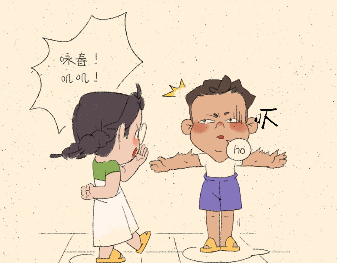宠物观察日记 004 逛超市被迪士尼了？ 第52页