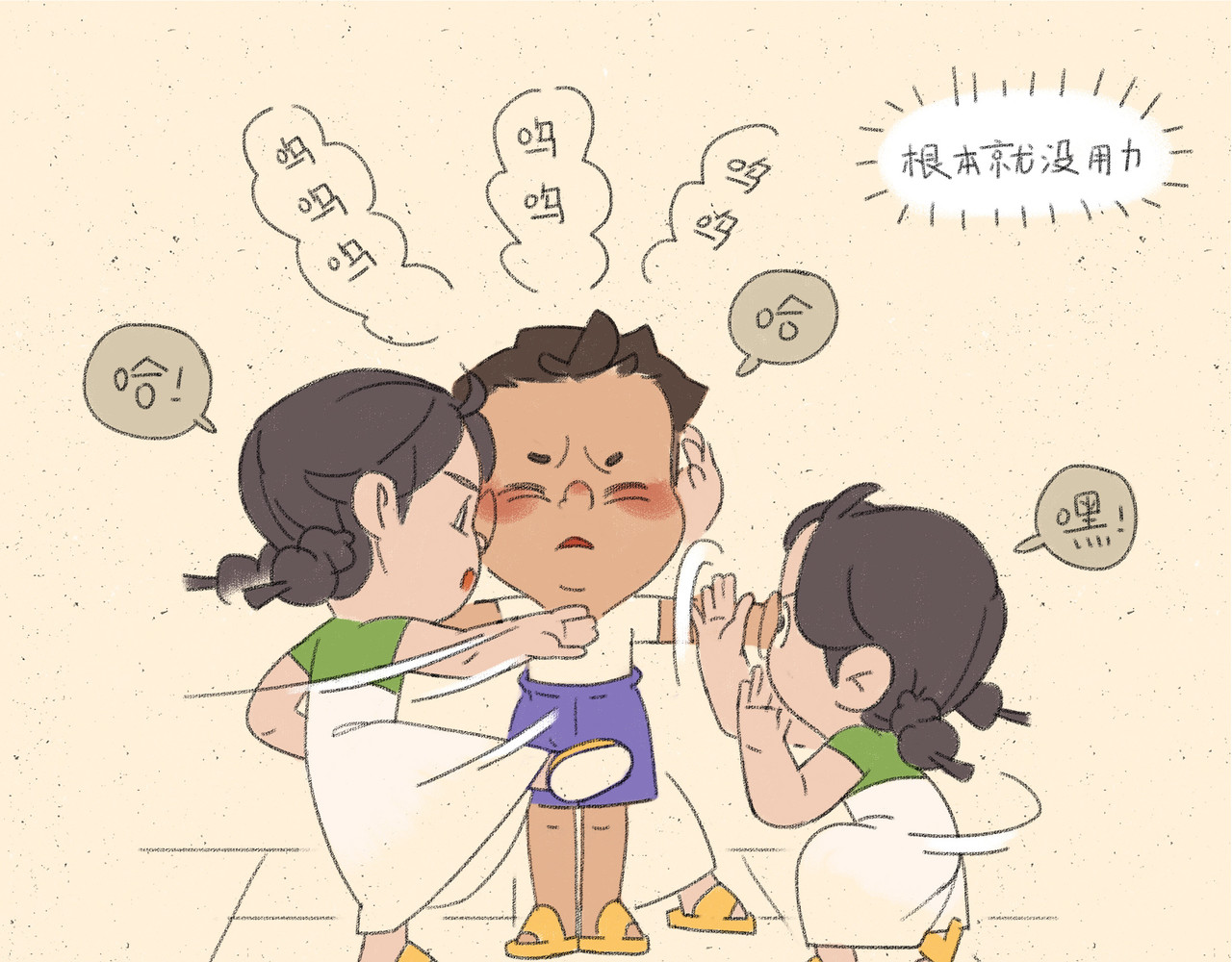 宠物观察日记 004 逛超市被迪士尼了？ 第54页