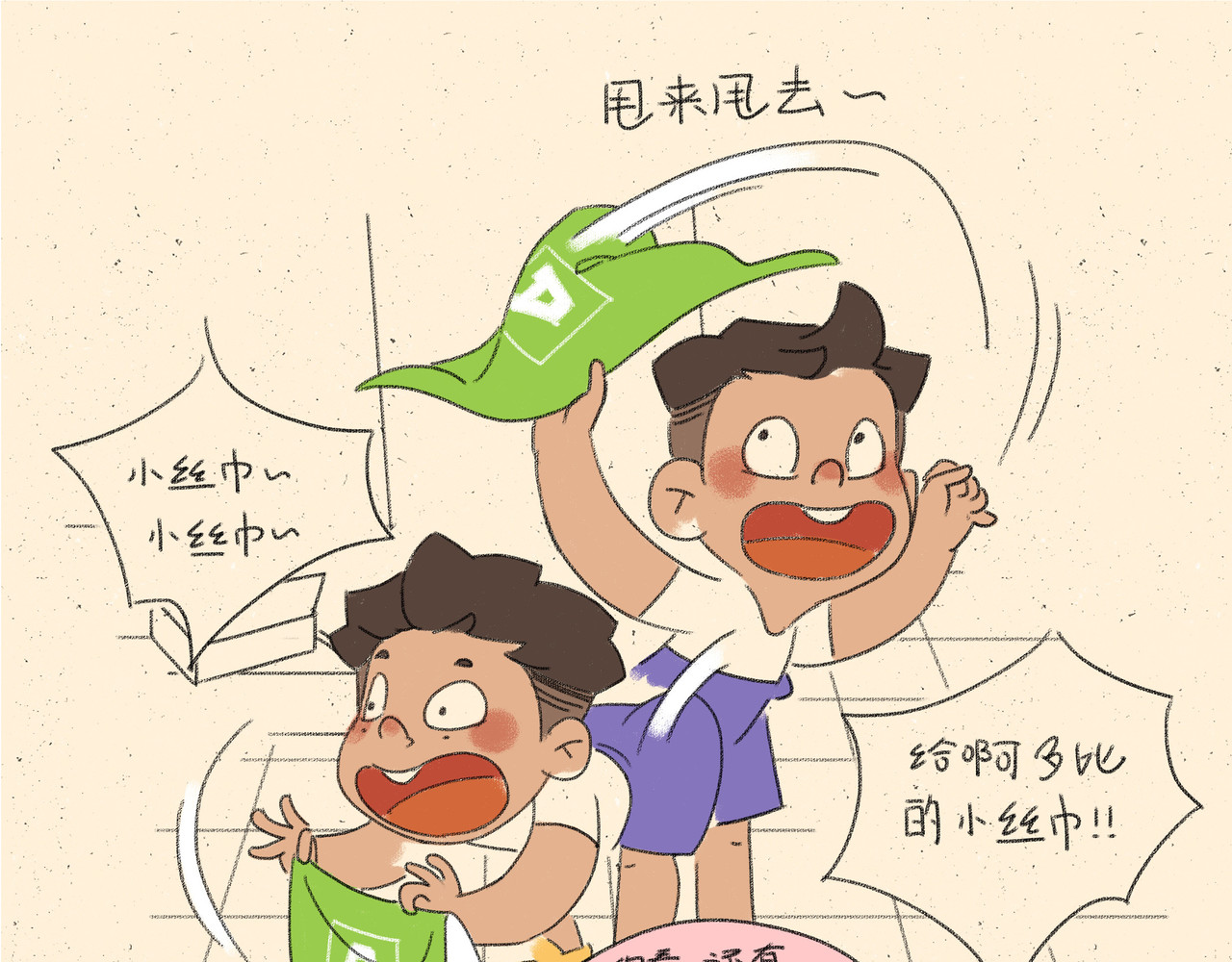 宠物观察日记 005 啊多比的新装备 第26页